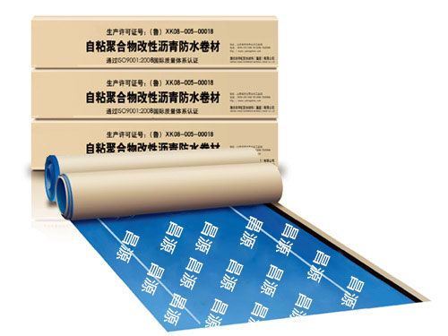 自粘聚合物、預(yù)鋪濕鋪防水卷材
