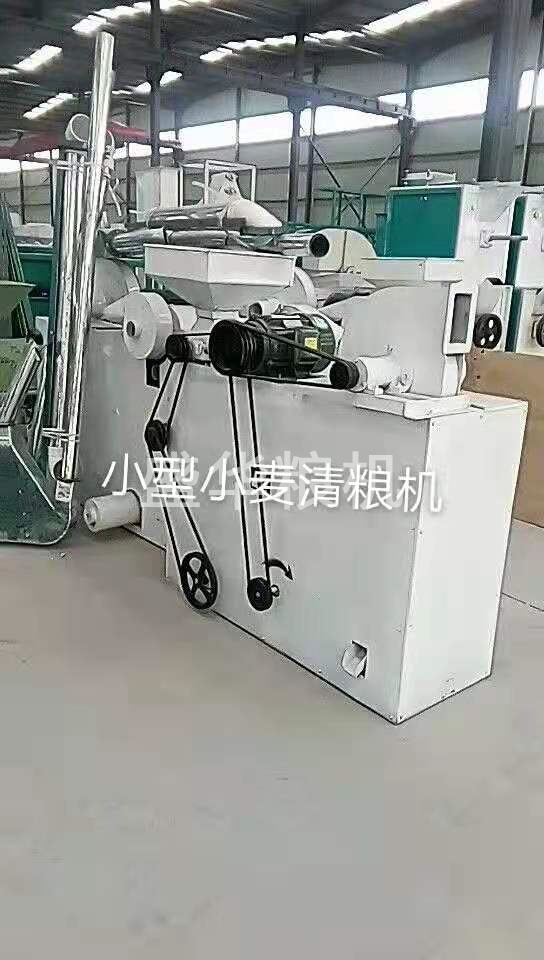 小型小麥清糧機