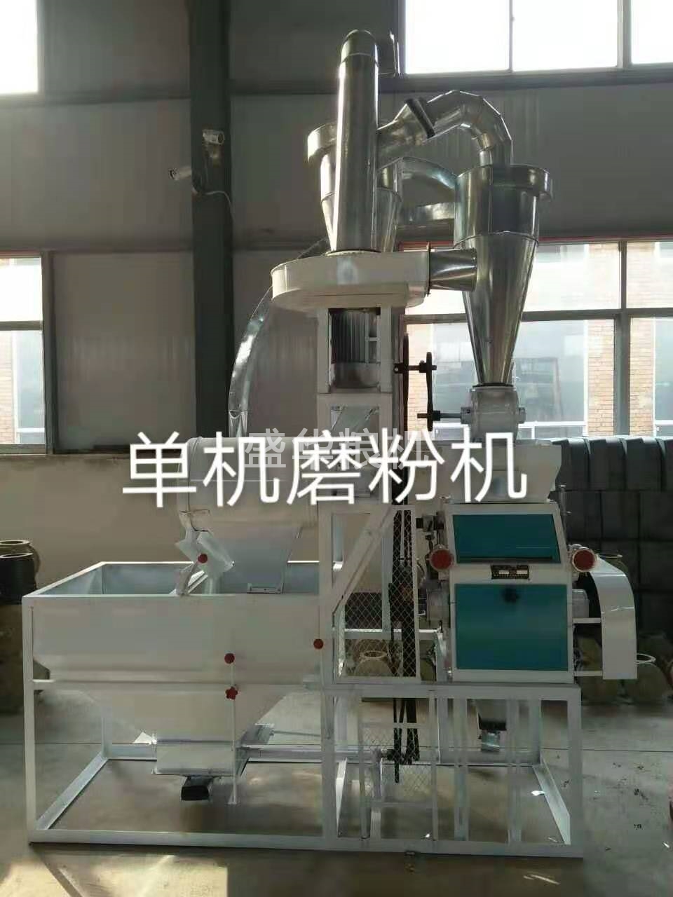 單機磨粉機
