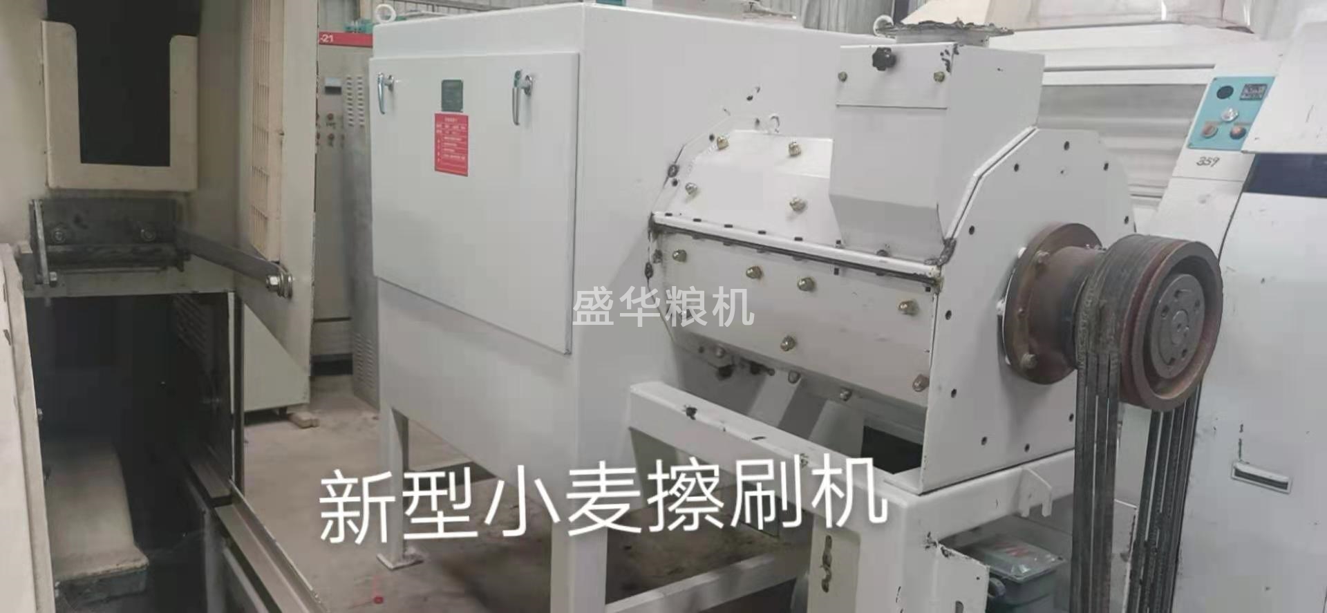 新型小麥擦刷機