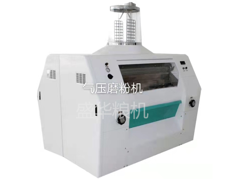 氣壓磨粉機